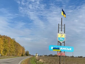 Генштаб ЗСУ: У Харківській області тривають бої за Вовчанськ. Ворог залучив до п'яти батальйонів, має тактичний успіх
